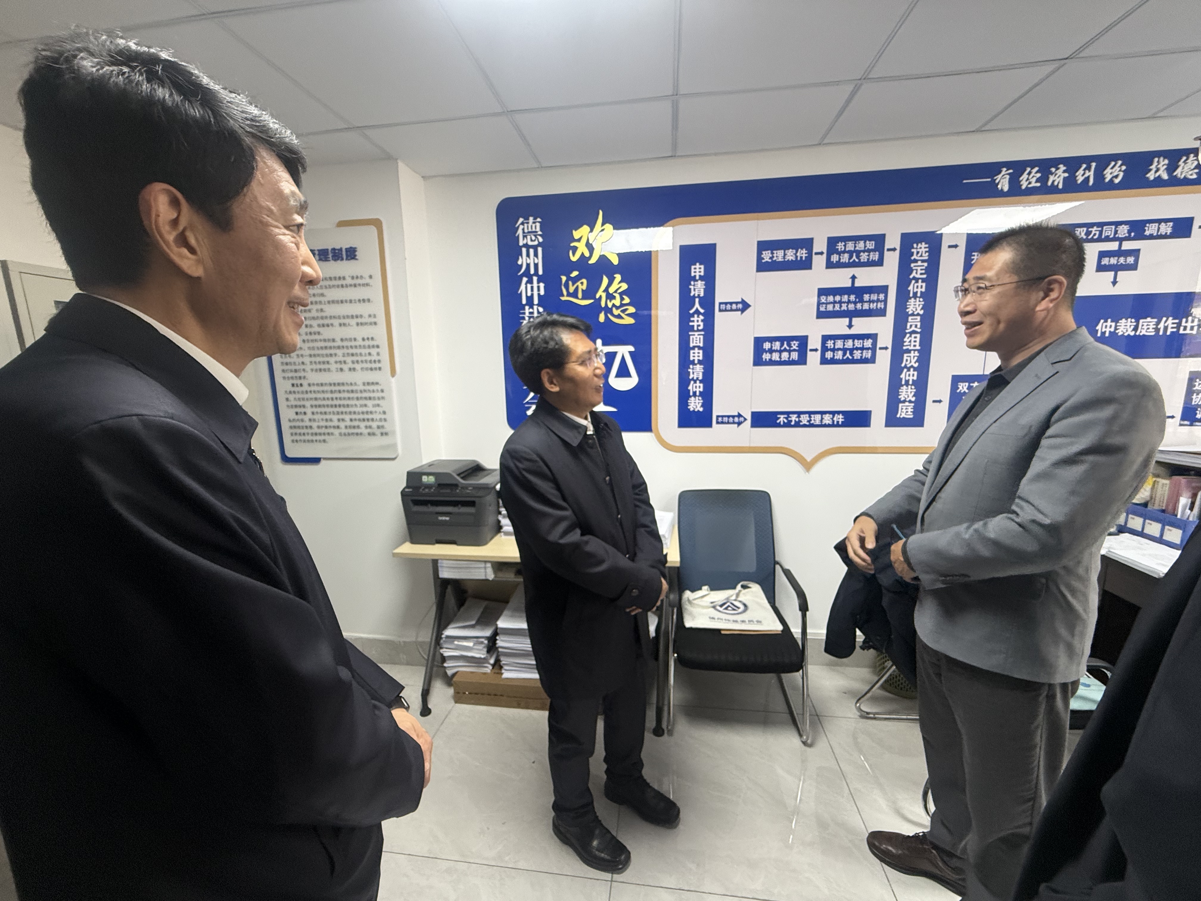 2025年12月10日省常委领导指导工作