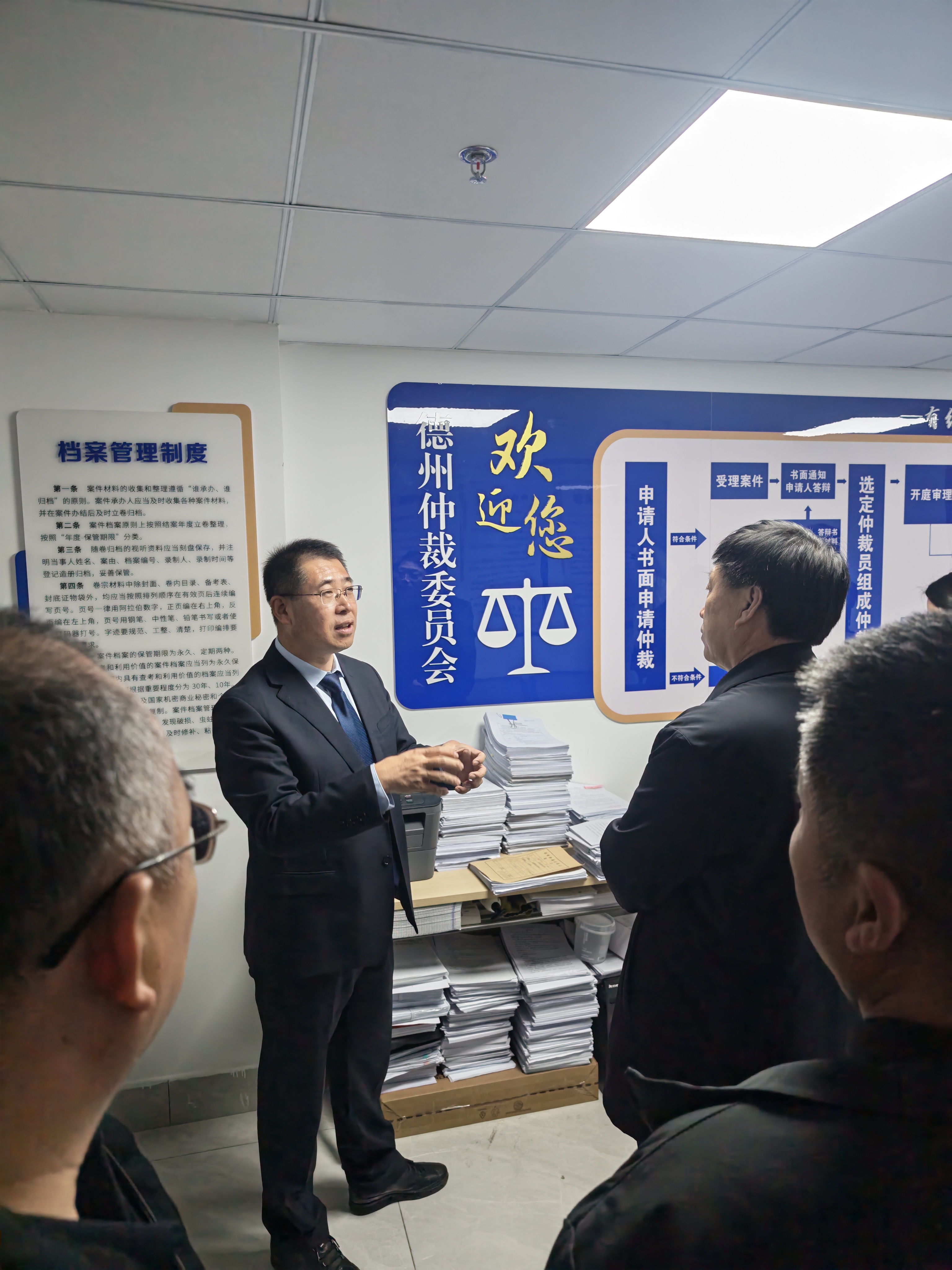 2026年1月12日滨州法律协会